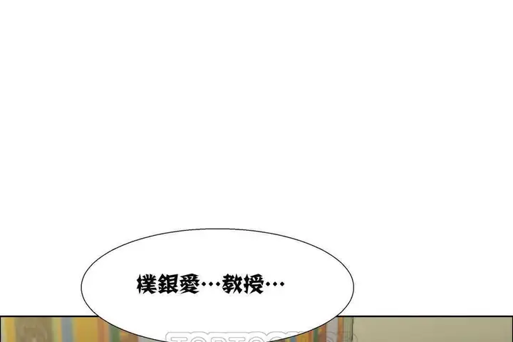 漫画《出租女孩》第13话第153张图
