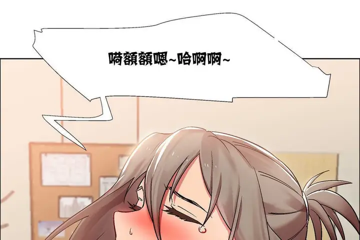 漫画《出租女孩》第13话第41张图