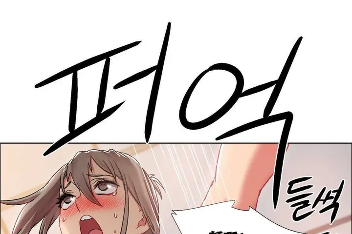 漫画《出租女孩》第13话第55张图