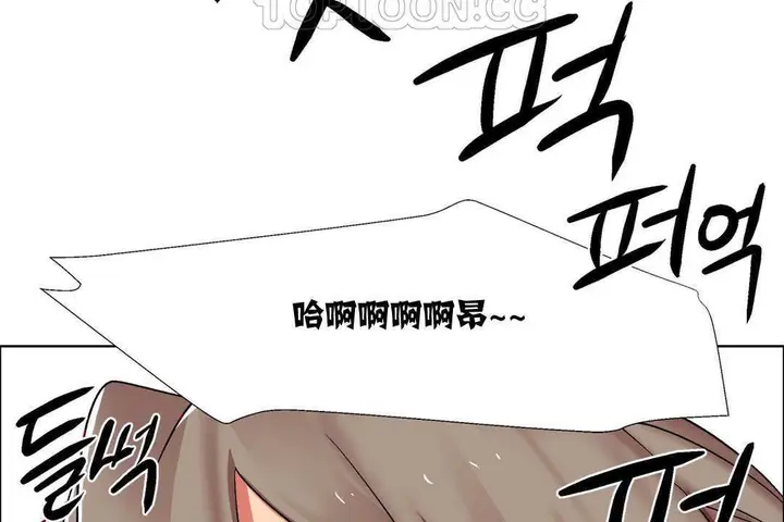 漫画《出租女孩》第13话第58张图