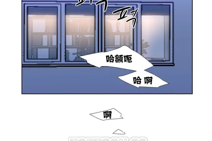 漫画《出租女孩》第13话第63张图