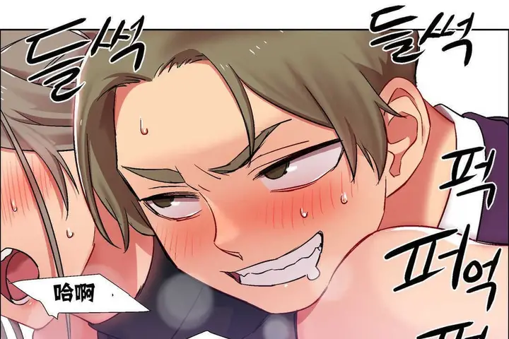 漫画《出租女孩》第13话第68张图