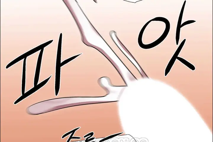 漫画《出租女孩》第13话第75张图