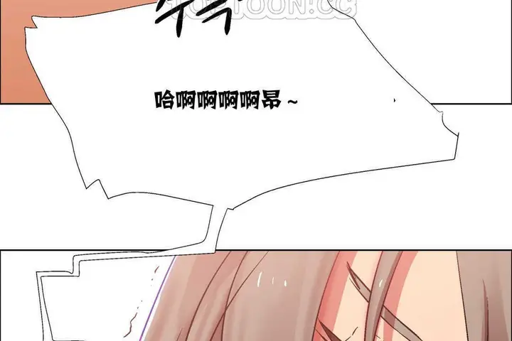 漫画《出租女孩》第13话第76张图