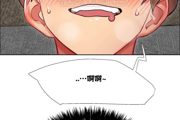 漫画《出租女孩》第13话第88张图