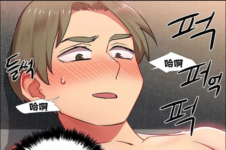 漫画《出租女孩》第14话第103张图