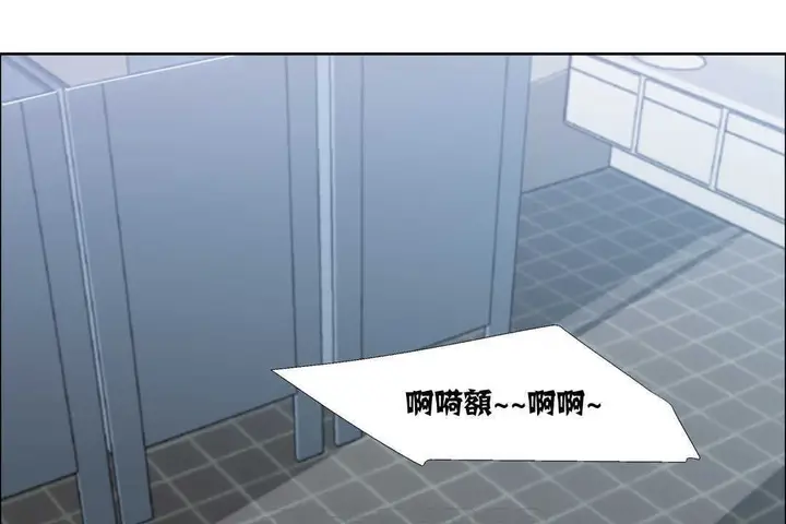 漫画《出租女孩》第14话第129张图