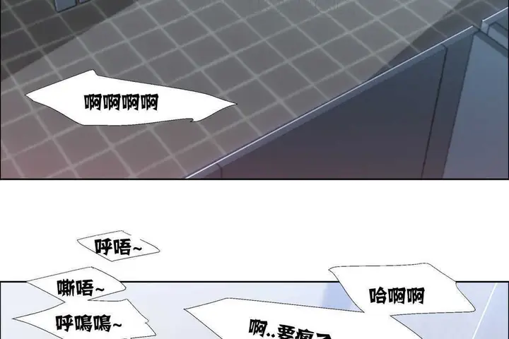 漫画《出租女孩》第14话第130张图