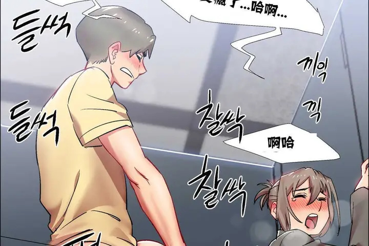 漫画《出租女孩》第14话第131张图