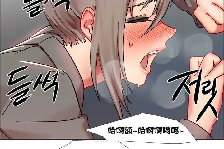 漫画《出租女孩》第14话第134张图