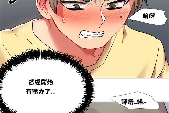 漫画《出租女孩》第14话第136张图