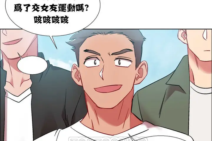 漫画《出租女孩》第14话第147张图