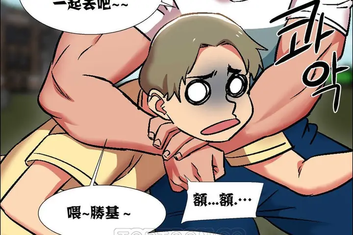 漫画《出租女孩》第14话第153张图