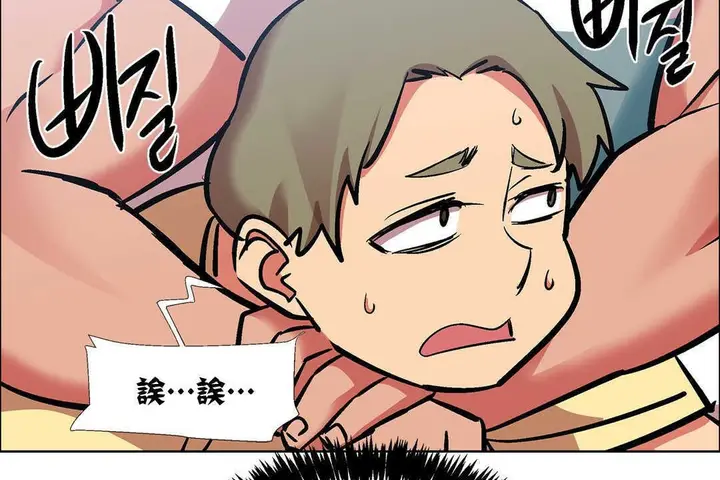 漫画《出租女孩》第14话第155张图