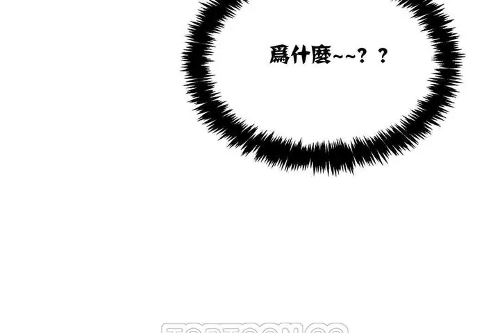 漫画《出租女孩》第14话第159张图
