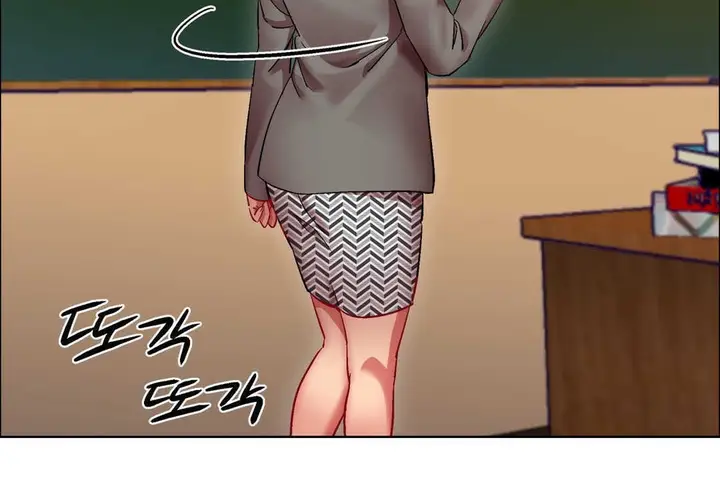 漫画《出租女孩》第14话第20张图