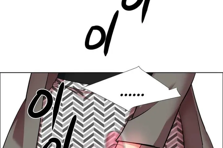 漫画《出租女孩》第14话第29张图