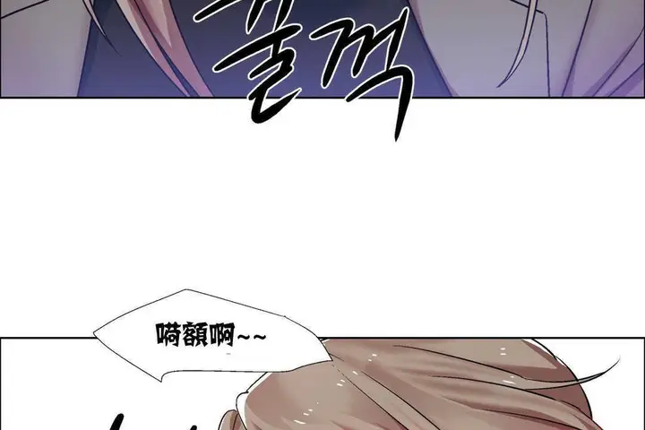 漫画《出租女孩》第14话第44张图