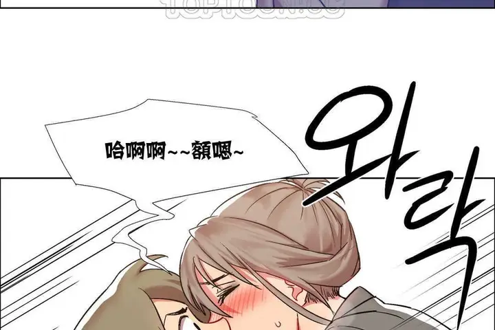漫画《出租女孩》第14话第46张图