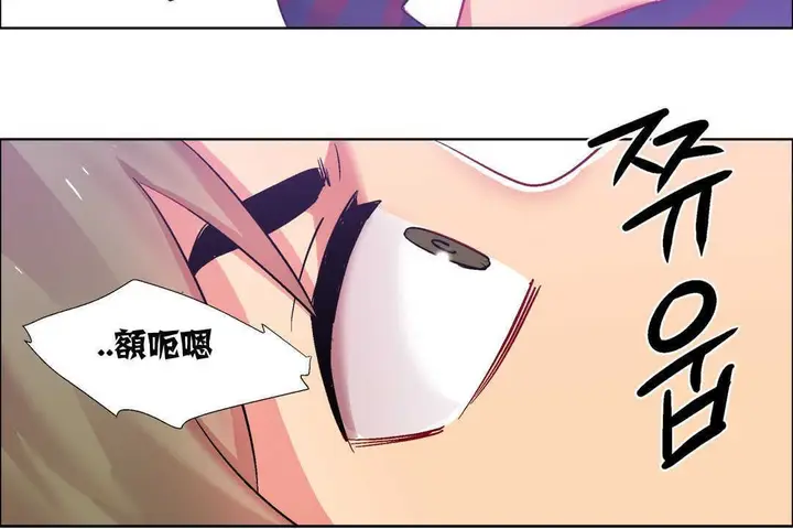 漫画《出租女孩》第14话第48张图