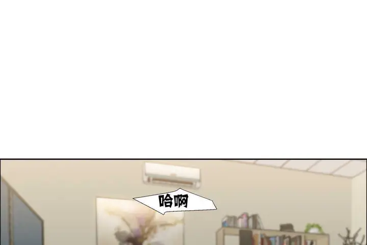 漫画《出租女孩》第14话第49张图
