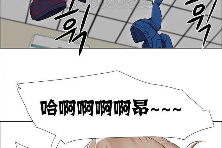 漫画《出租女孩》第14话第52张图