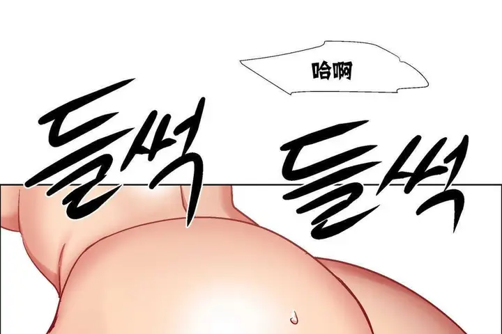 漫画《出租女孩》第14话第55张图