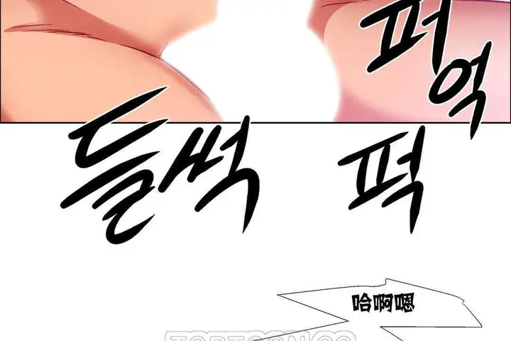 漫画《出租女孩》第14话第57张图