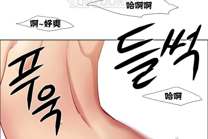 漫画《出租女孩》第14话第58张图