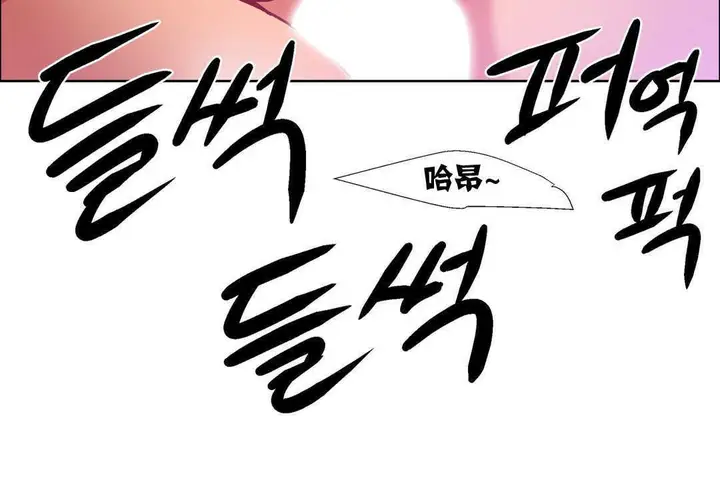 漫画《出租女孩》第14话第60张图