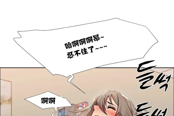 漫画《出租女孩》第14话第61张图