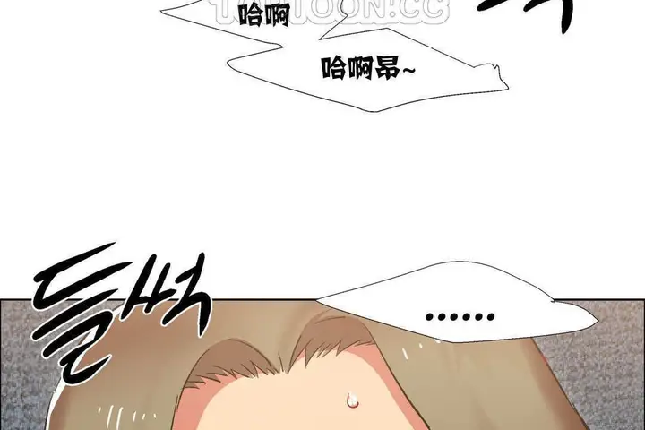 漫画《出租女孩》第14话第64张图