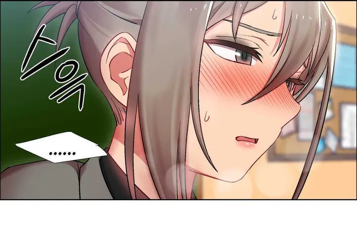 漫画《出租女孩》第14话第79张图