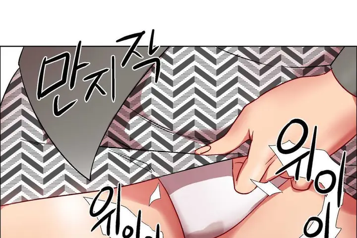 漫画《出租女孩》第14话第85张图