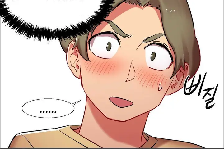 漫画《出租女孩》第14话第90张图