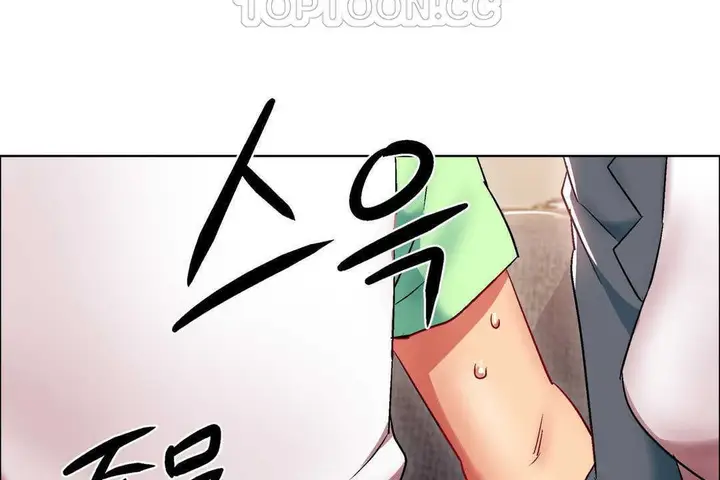 漫画《出租女孩》第15话第100张图