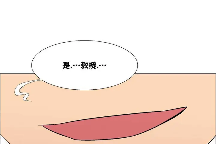 漫画《出租女孩》第15话第139张图