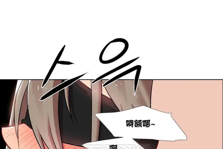 漫画《出租女孩》第15话第141张图