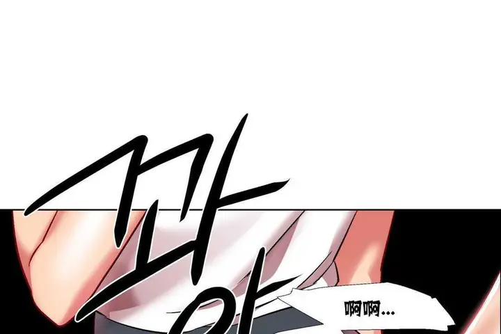 漫画《出租女孩》第15话第145张图