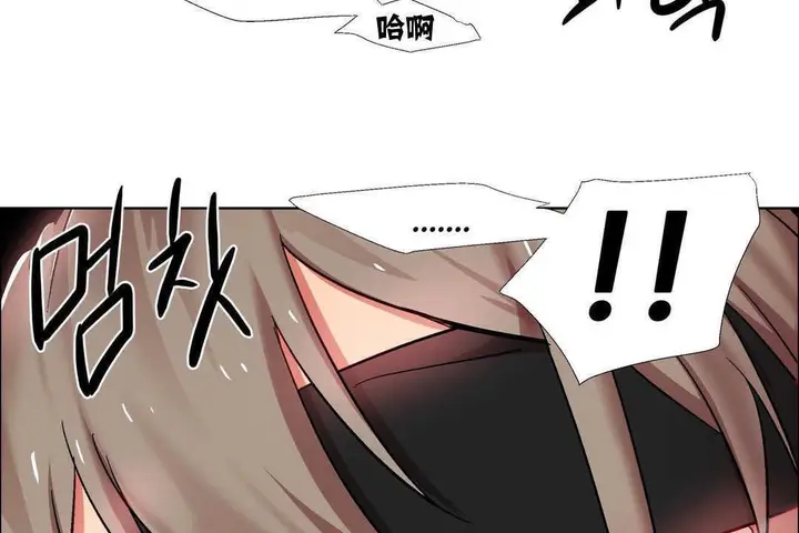 漫画《出租女孩》第15话第149张图