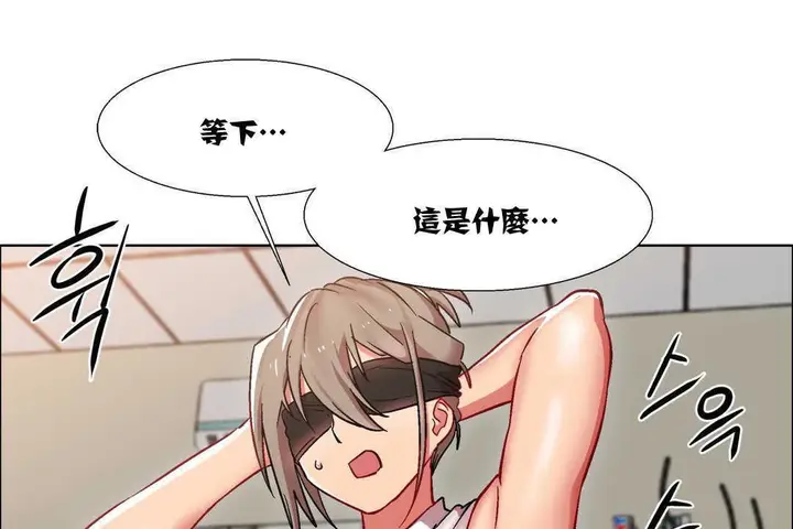 漫画《出租女孩》第15话第151张图