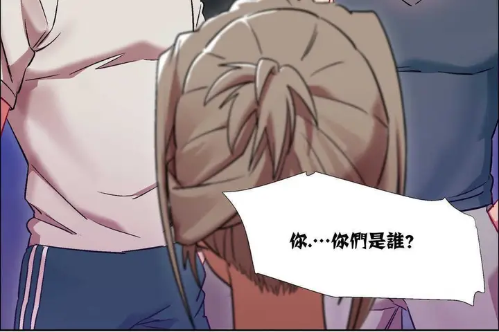 漫画《出租女孩》第15话第156张图