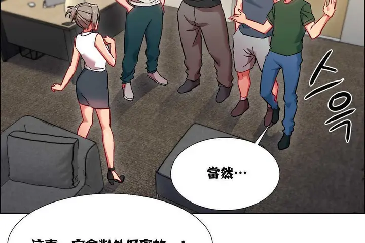 漫画《出租女孩》第15话第158张图