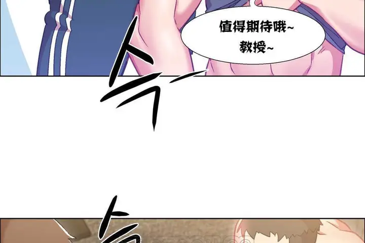 漫画《出租女孩》第15话第171张图