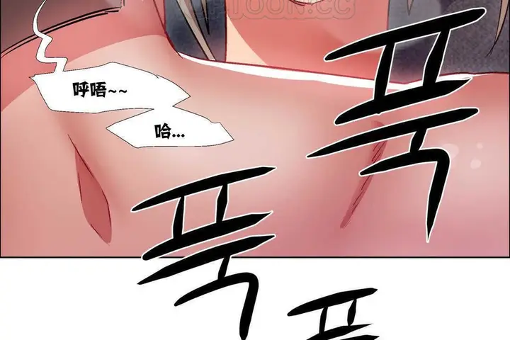 漫画《出租女孩》第15话第178张图