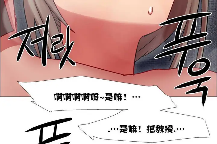 漫画《出租女孩》第15话第188张图