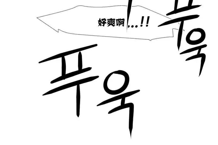 漫画《出租女孩》第15话第192张图