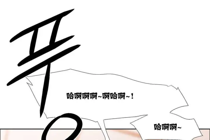 漫画《出租女孩》第15话第25张图