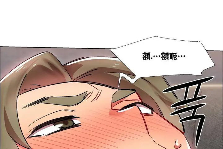 漫画《出租女孩》第15话第29张图