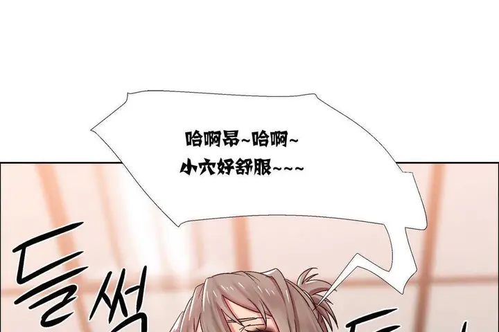 漫画《出租女孩》第15话第37张图